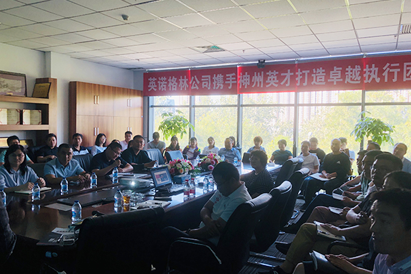 英諾格林與神州英才建立長(zhǎng)期戰(zhàn)略合作關(guān)系，共建偉大公司！
